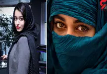 چشم های این دختر ایرانی دل خیلی ها را برد / مه لقا را می شناسید ؟!
