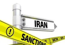 جزئیاتی از تحریم‌های جدید آمریکا علیه ایران