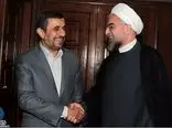 احمدی نژاد اقتصاد ایران را با  تورم چنددرصدی تحویل حسن روحانی داد؟