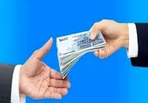دستور تازه برای دریافت وام با یارانه؛ غافلگیری بزرگ مردم!