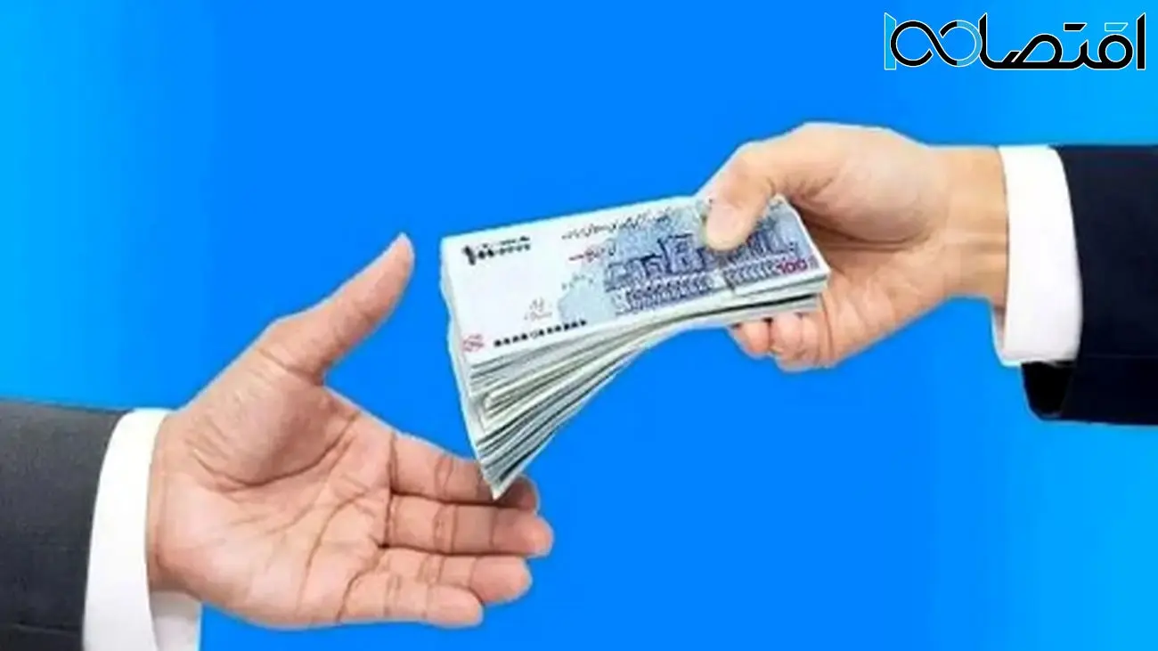 دستور تازه برای دریافت وام با یارانه؛ غافلگیری بزرگ مردم!