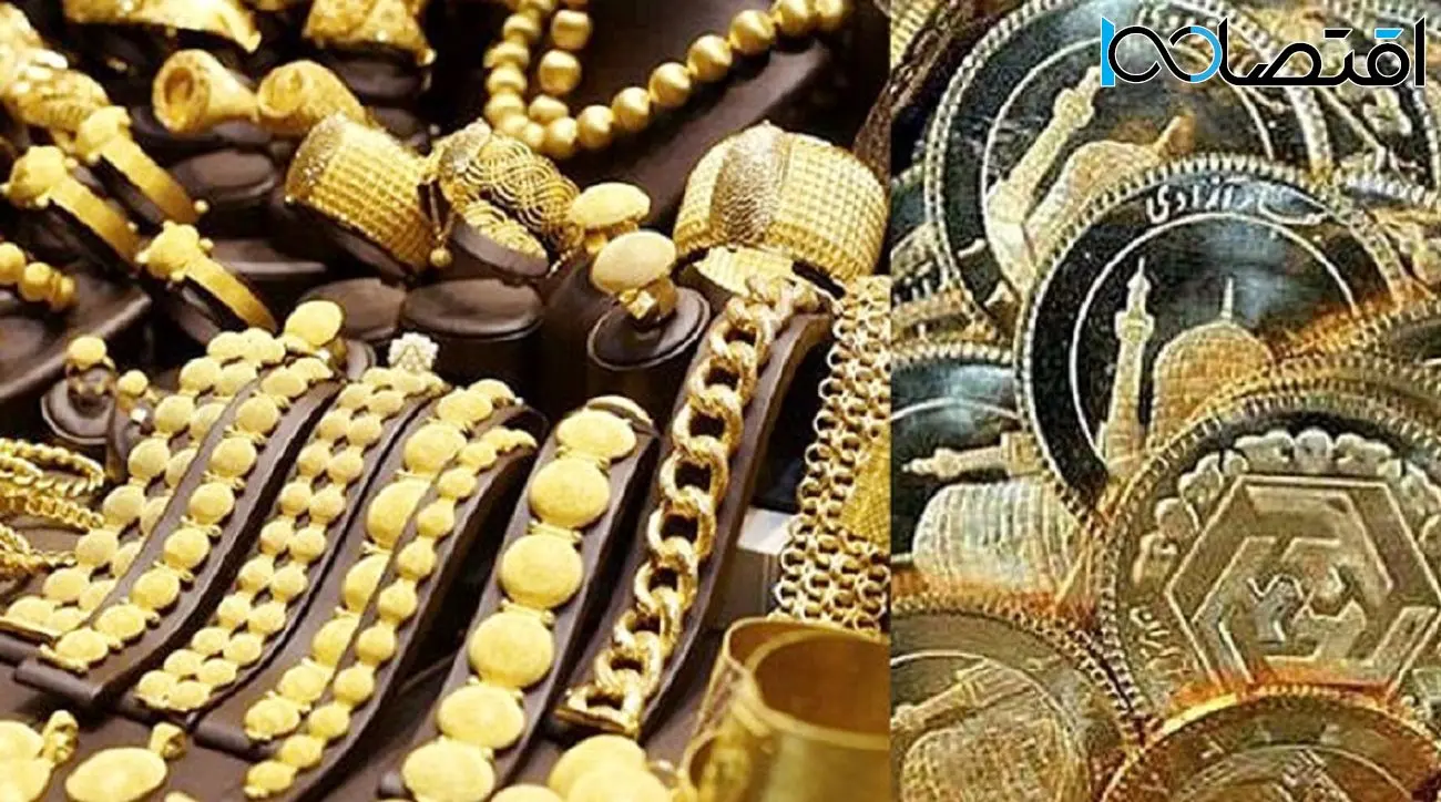 قیمت سکه، قیمت طلا و طلای دست دوم  امروز  سه شنبه ۲۳ خرداد  + جدول