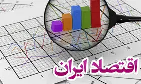 اقتصاد ایران با بحران هایش در سال ۱۴۰۳ چه خواهد کرد؟ /  حسین راغفر چه گفت؟