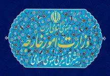 تحریم اروپایی‌ها توسط ایران