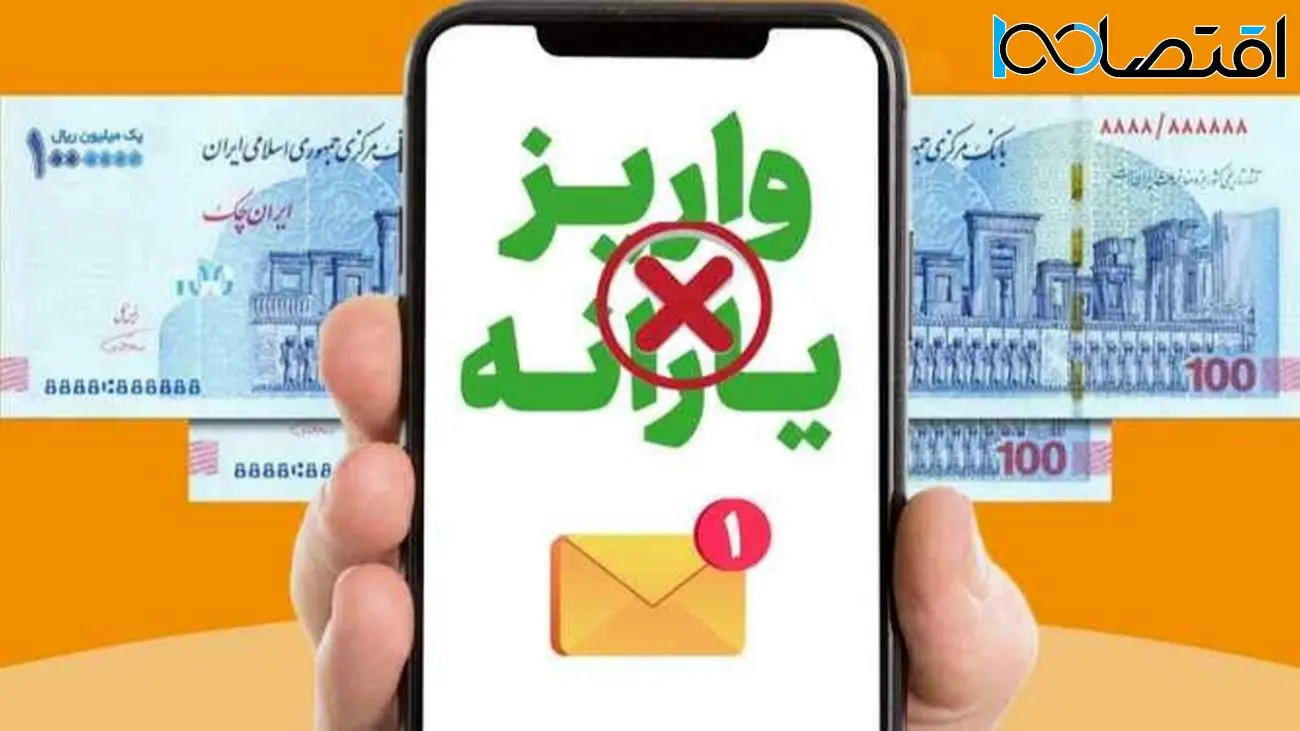 حذف یارانه بر اساس تراکنشهای خانوار / مشمولان چه کسانی هستند ؟!