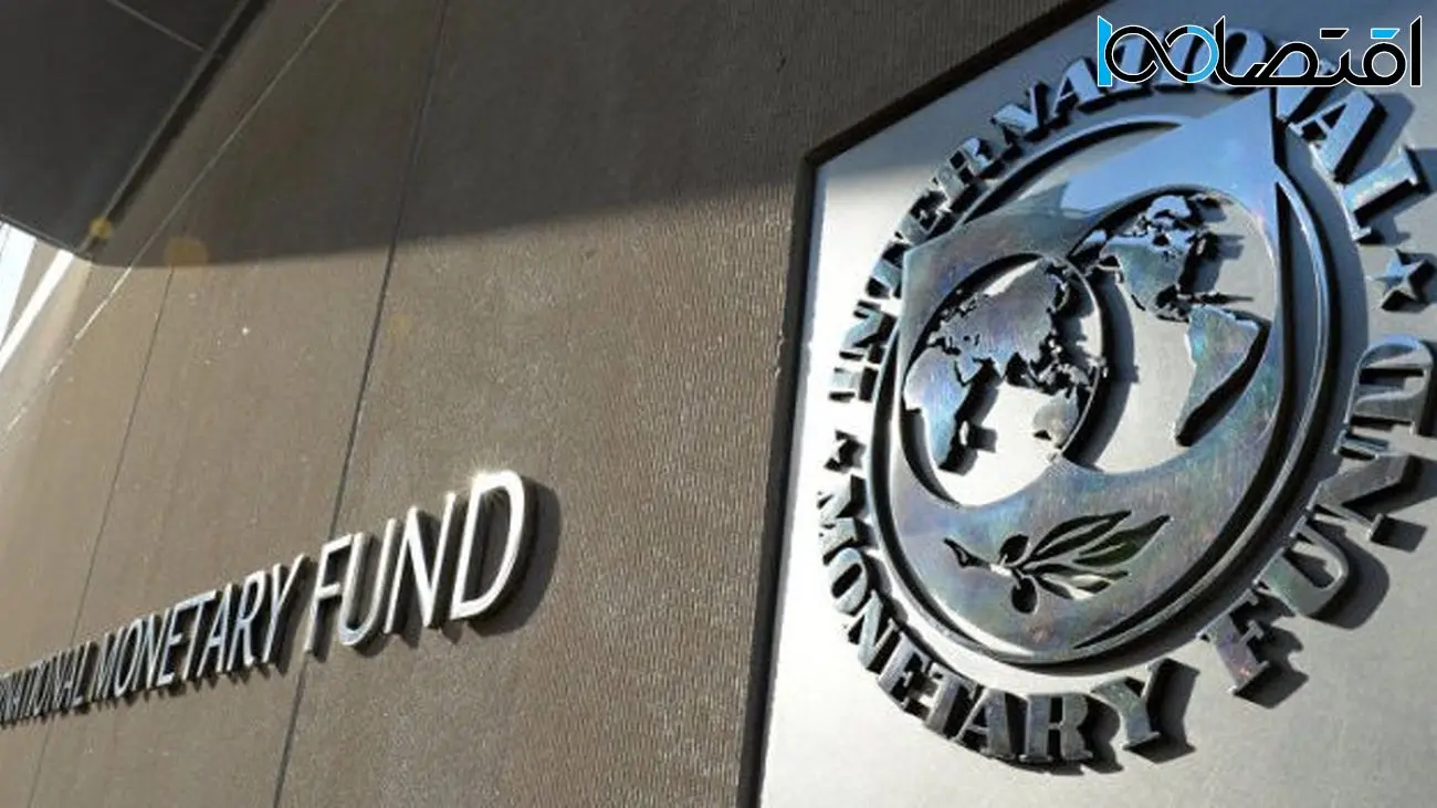 هشدار IMF درباره تاثیر تنش‌ چین و آمریکا بر اقتصاد جهانی