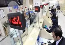 تسهیلات کارکنان بانکها دردسر ساز شد