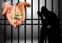 ضرب‌الاجل برای نمایندگان: آیا سقف مهریه برداشته می‌شود؟