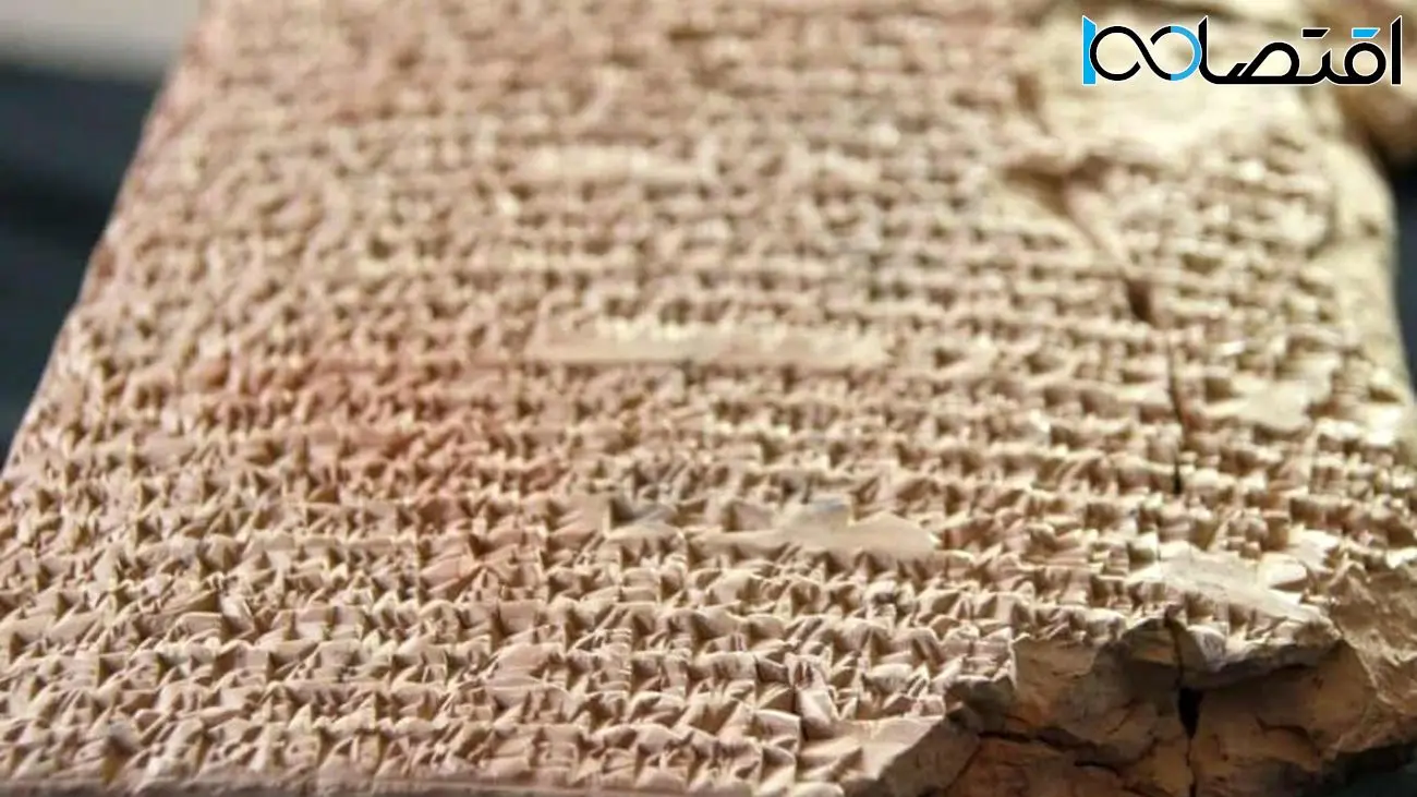 باستان‌شناسان به کمک هوش مصنوعی یک لوح باستانی 2 هزار ساله را رمزگشایی کردند