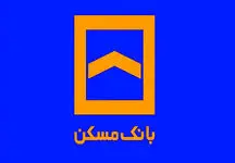 مبلغ اقساط وام 300 میلیونی بانک مسکن اعلام شد + شرایط
