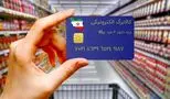 مهلت نهایی بهره‌برداری از کالابرگ اعلام شد