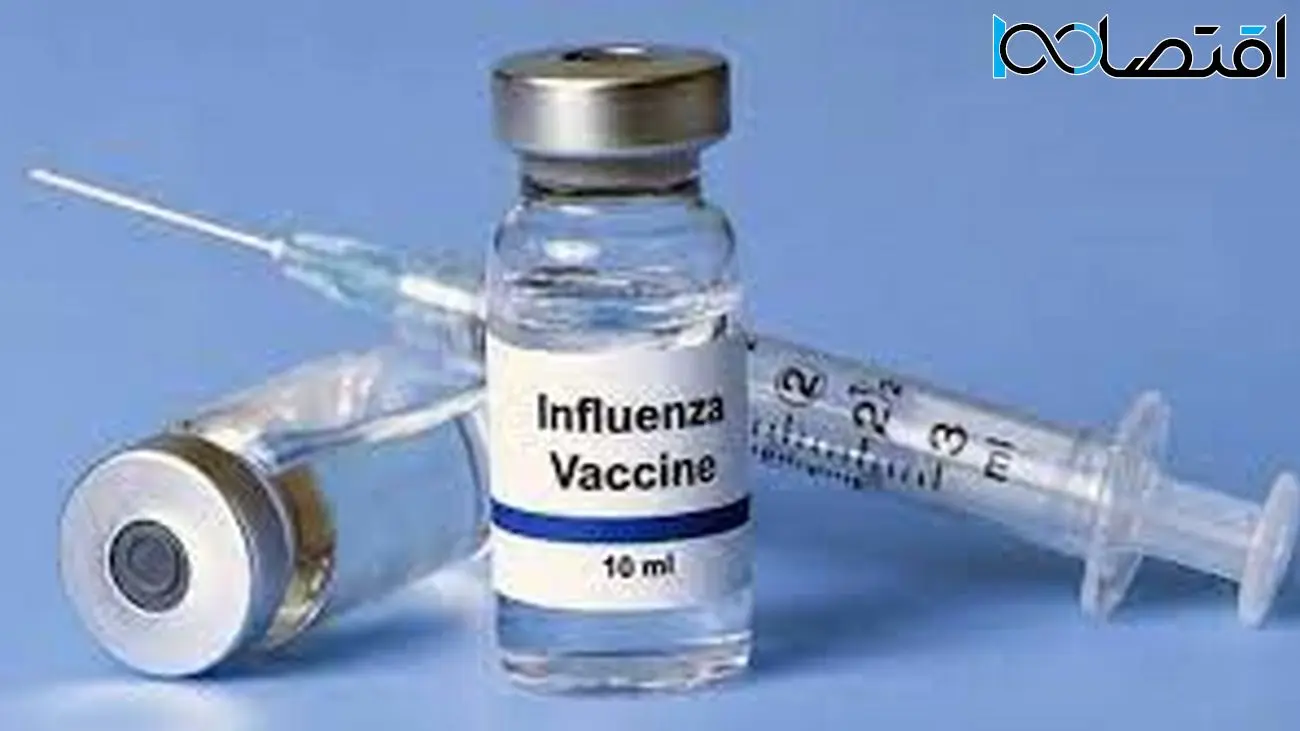 جدیدترین قیمت واکسن ایرانی و خارجی آنفولانزا اعلام شد!