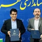 قرارداد سایت پالایشگاه اصفهان درهرمزگان امضاء شد