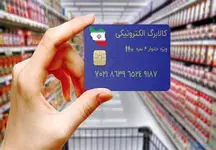 آغاز مرحله جدید واریز یارانه مضاعف / این افراد حسابی غافلگیر شدند