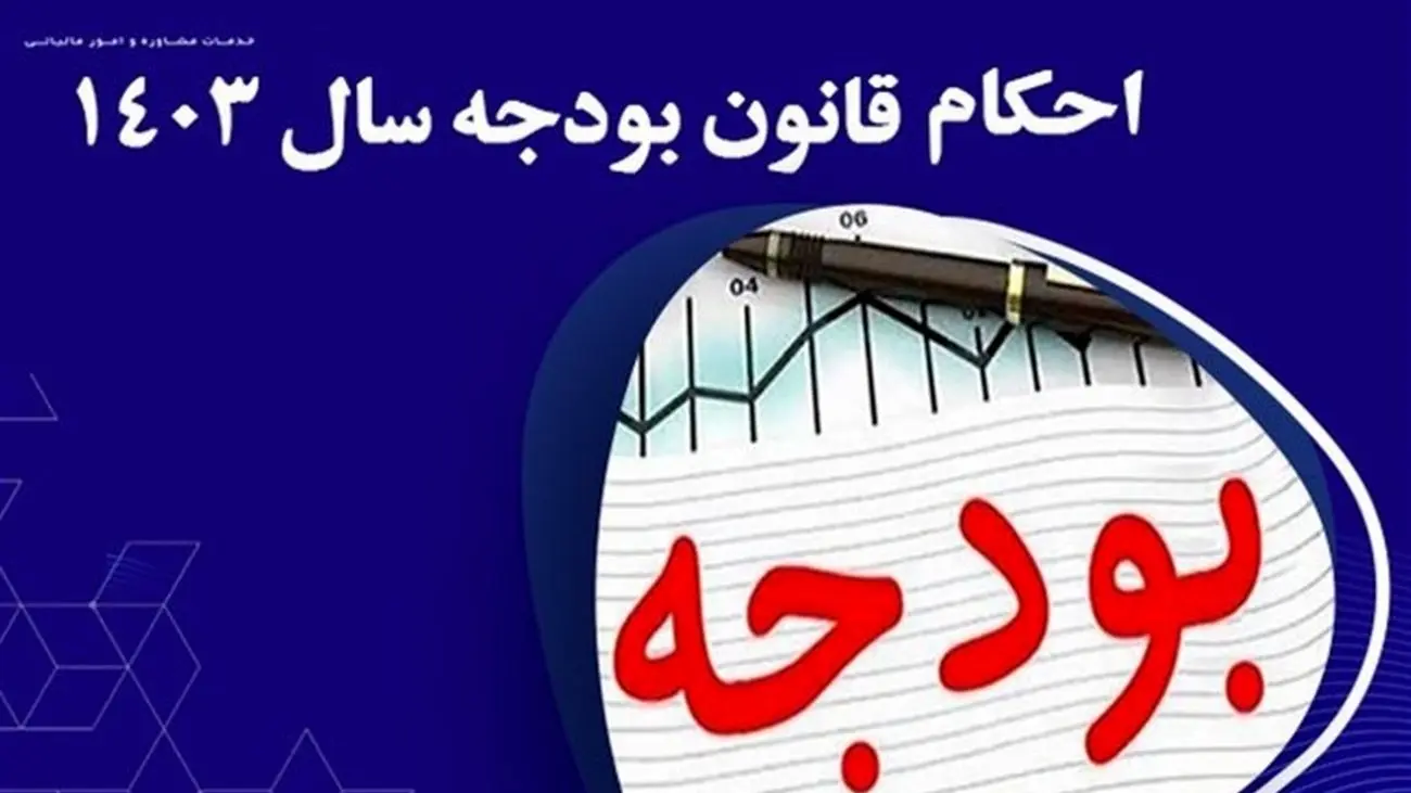 یارانه نقدی 5 میلیون تومانی به چه کسانی می رسد؟