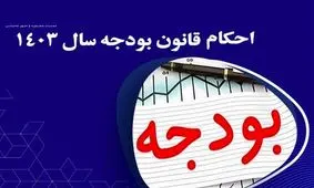 یارانه نقدی 5 میلیون تومانی به چه کسانی می رسد؟