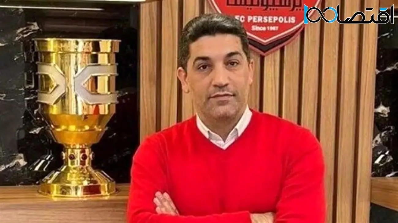 شوک بزرگ در پرسپولیس؛ مدیر باشگاه استعفا داد