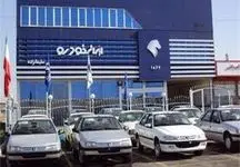 پشت پرده قیمت خودرو/ این خودرو مجوز افزایش قیمت را گرفت و ناپدید شد!