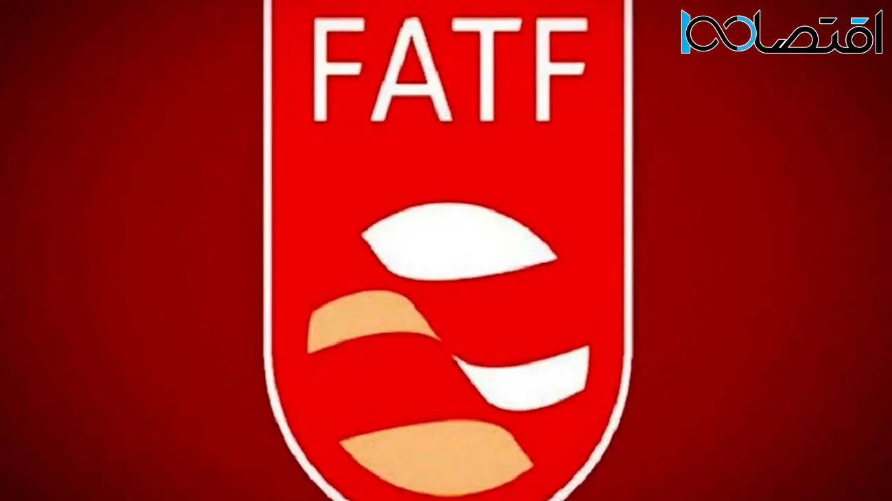 آخرین تصمیم درباره لوایح FATF و ‌پارلمو