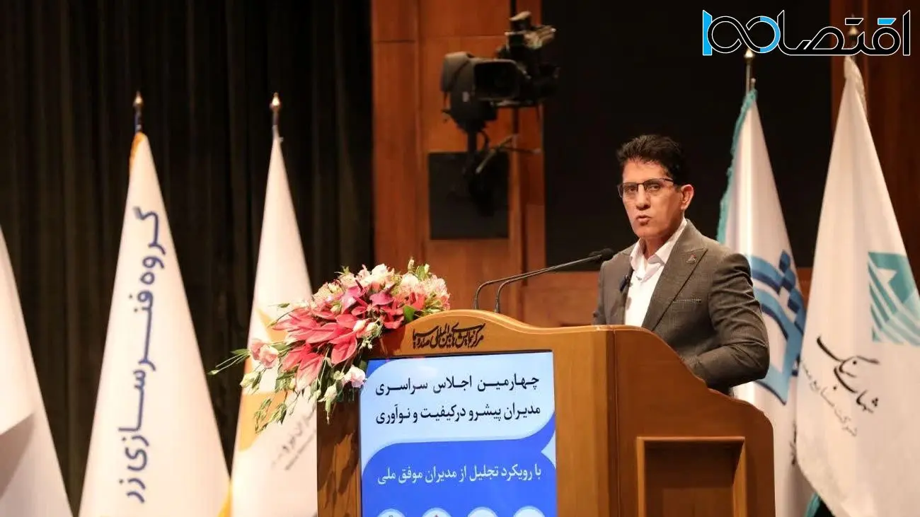 مدیر عامل هلدینگ پتروپالایش اصفهان تندیس مدیر موفق ملی در انقلاب صنعتی چهارم را کسب کرد
