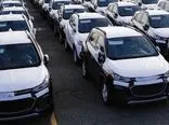 عرضه خودروهای وارداتی در سامانه یکپارچه  از صبح یکشنبه 