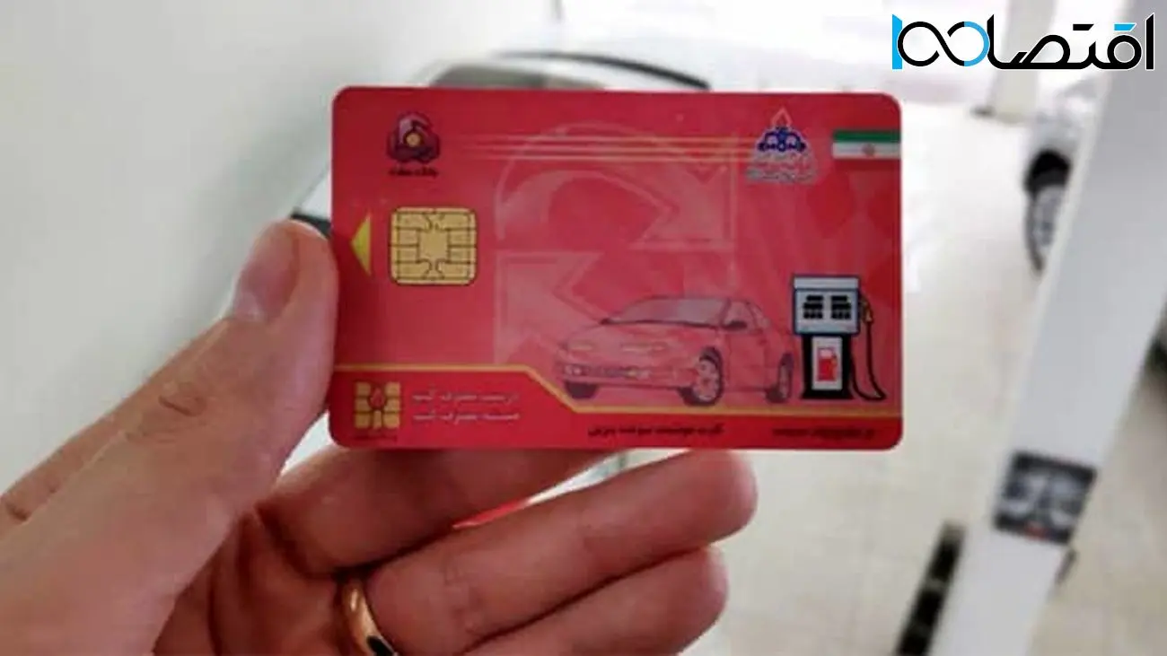 چگونه از کارت بانکی به جای کارت سوخت میتوان استفاد کرد