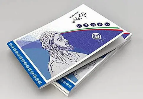 خبر خوش وزارت کار درباره بیمه بیکاری!