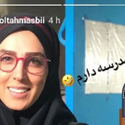 لحظه عاشقانه بازیگران ایرانی در کنار معلم قدیمی‌شان + عکس های لو رفته