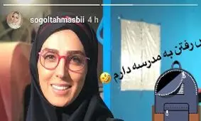 لحظه عاشقانه بازیگران ایرانی در کنار معلم قدیمی‌شان + عکس های لو رفته
