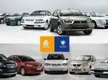 قیمت محصولات سایپا  و ایران خودرو امروز چهارشنبه  ۲۵ مرداد  / پژو ۲۰۷ اتوماتیک چند؟