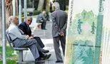 فوری/ شارژ حساب بازنشستگان با مبلغ 2.600.000 تومان!