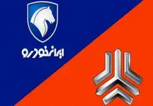 قیمت محصولات سایپا و ایران خودرو امروز ۶ اردیبهشت ۱۴۰۳ /  تفاوت ۳۰ میلیونی قیمت پراید در کارخانه و بازار 