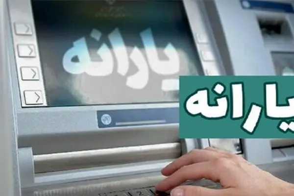 خبر مهم درباره یارانه معیشتی کالابرگ در سال ۱۴۰۴