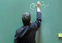 پاداش پایان خدمت فرهنگیان بازنشسته ۱۴۰۲ چه زمانی پرداخت می‌شود؟ 