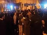 تجمع شبانگاهی مردم تهران در نزدیکی دفتر رئیس جمهور 