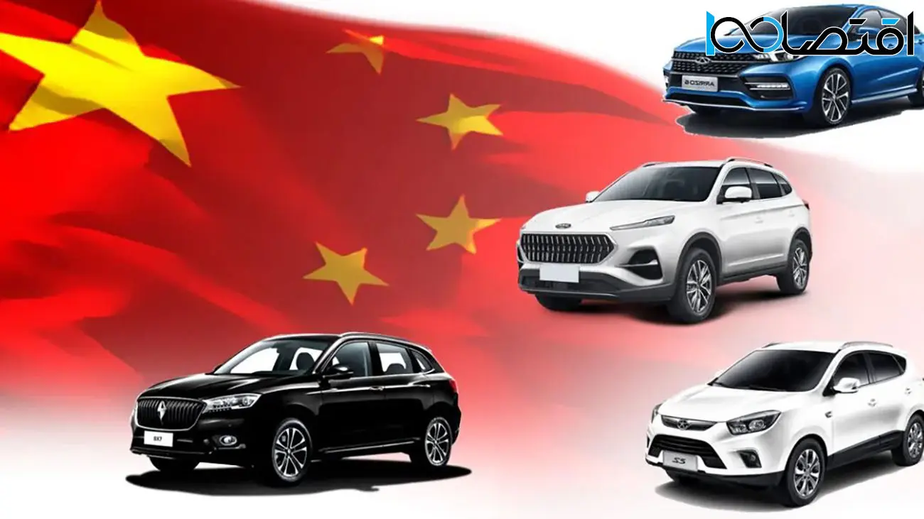 از بین خودروهای چینی قیمت 4 مدل محصول سر به فلک گذاشت

