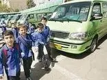 از مهرماه سرویس تپسی مدارس راه اندازی می شود!