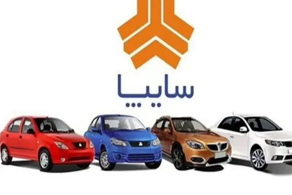 شوک بی‌سابقه سایپا به خریداران/ پشت پرده چیست؟