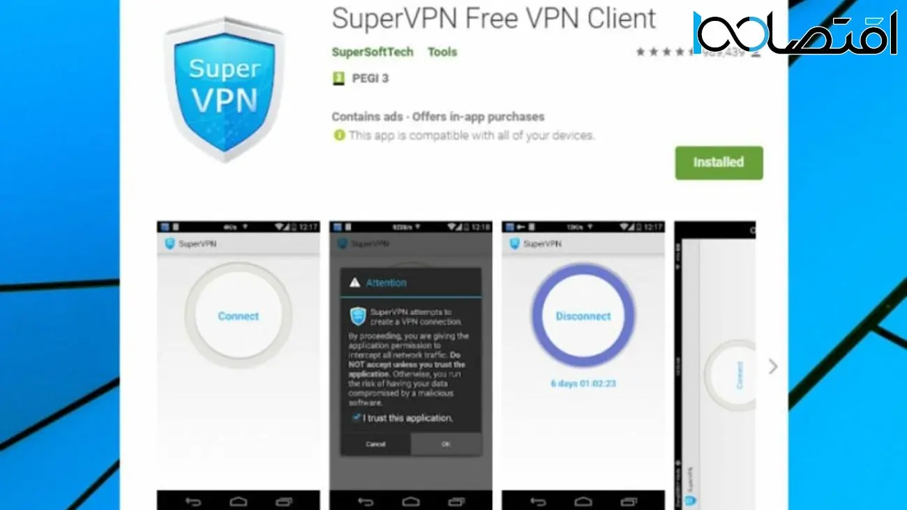 اطلاعات میلیون‌ها کاربر یک ‌VPN رایگان افشا شد