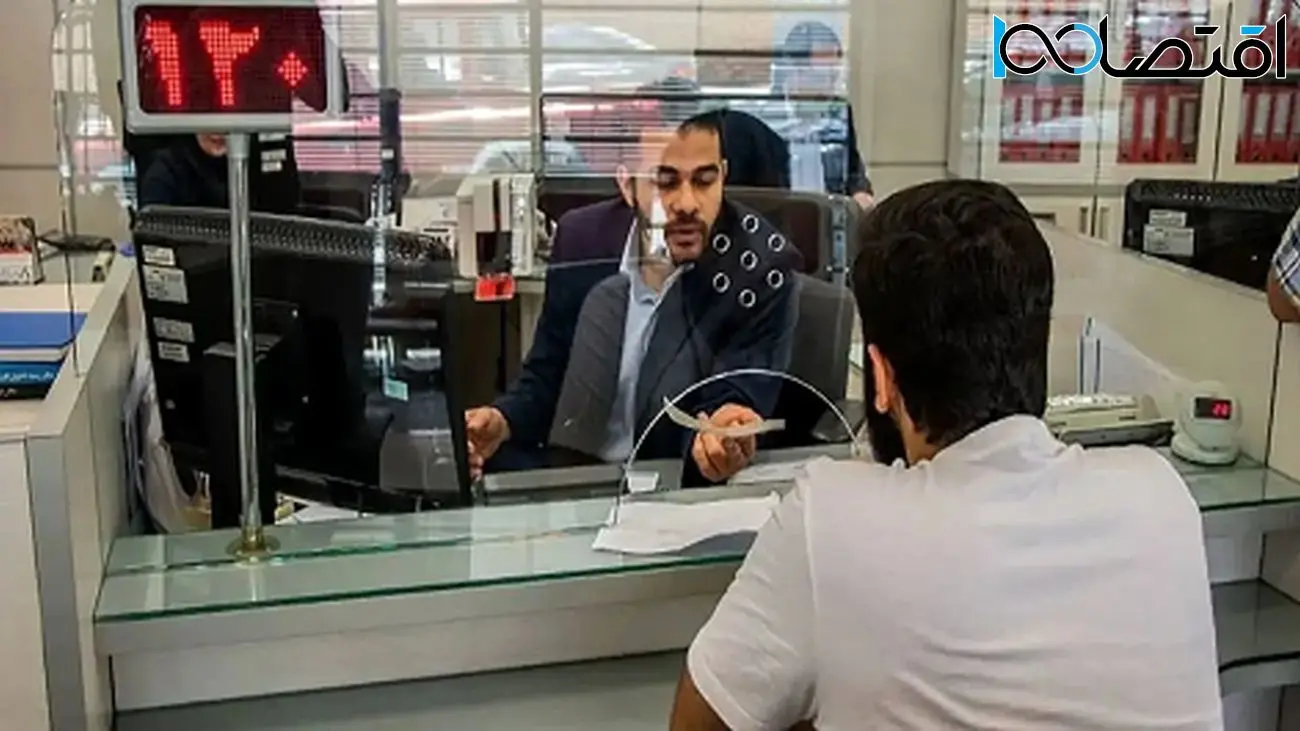 اعلام ساعت کاری جدید بانکها از تاریخ 22 اردیبهشت