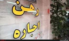 هشدار درباره کلاهبرداری در سامانه ملی اسکان