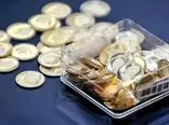 جزییات عرضه سکه در مرکز مبادله به‌صورت حراج و نحوه خرید اعلام شد