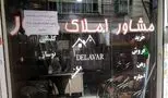 مستاجران در دام گرانی؛ از چاله به چاه اجاره‌نشینی!
