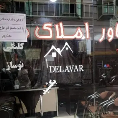 مستاجران در دام گرانی؛ از چاله به چاه اجاره‌نشینی!