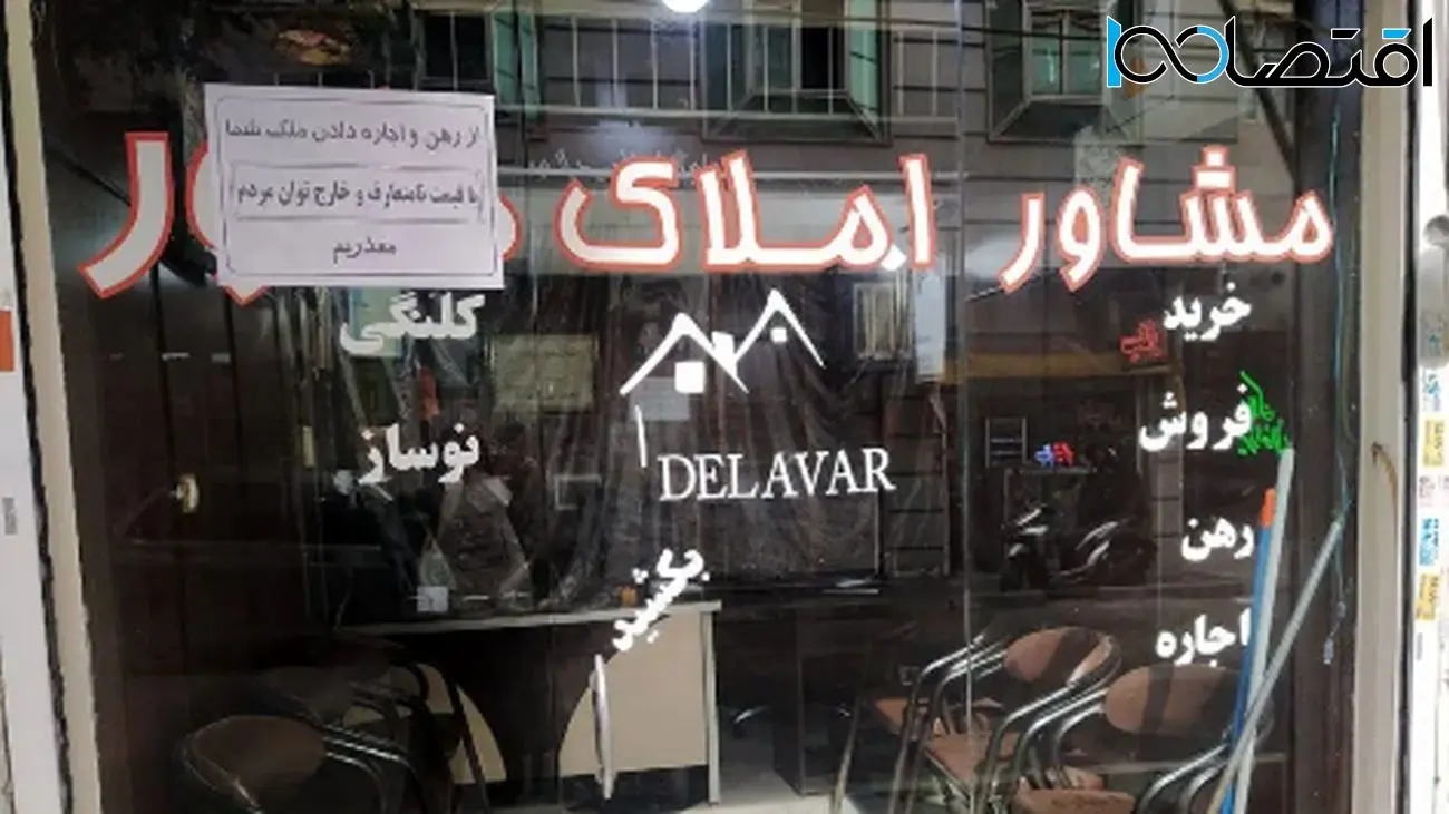 مستاجران در دام گرانی؛ از چاله به چاه اجارهنشینی!