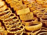 طلا بخریم یا نقره؟