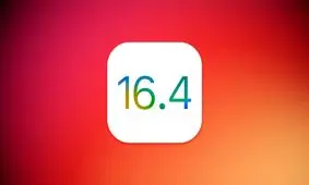 iOS 16.4 چه زمانی منتشر خواهد شد