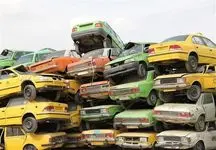 «لایحه اسقاط خودرو» برای دومین بار به کمیسیون ارجاع شد