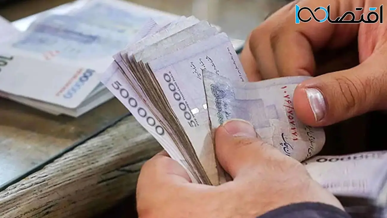 چگونه وام 300 میلیونی بازنشستگی بگیریم؟ / جزئیات جدید