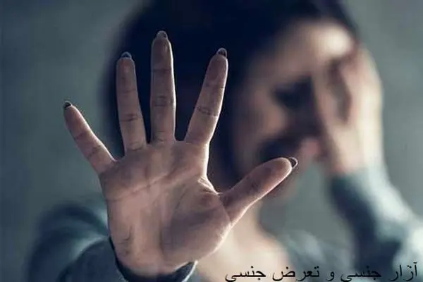 فیلم تجاوز وحشیانه پدر تهرانی به دختر 10 ساله اش / اعدام در انتظار پدر هوسباز !